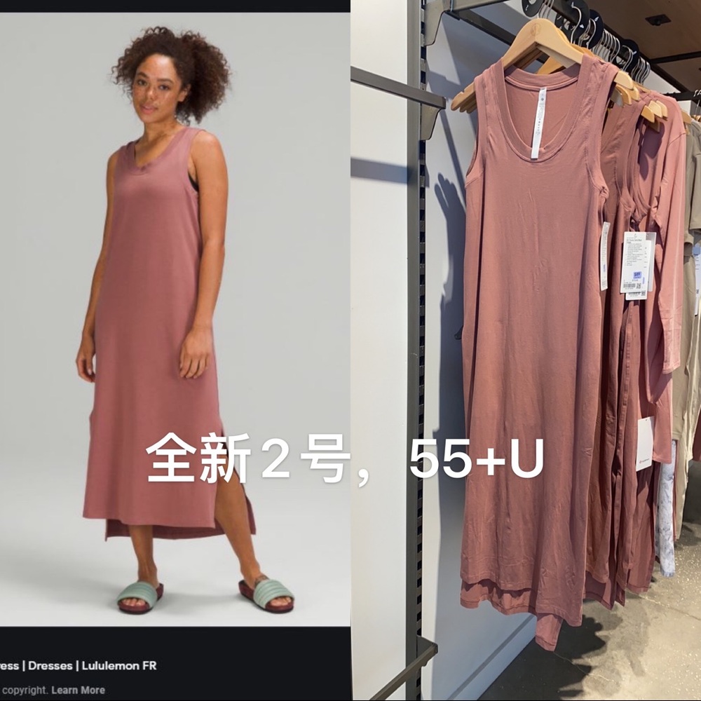 Lululemon All yours maxi tank dress